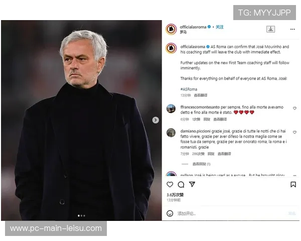 穆里尼奥染红事件发酵，欧足联纪律委员会介入调查