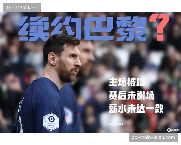 续约进展：西汉姆联加速与中场核心帕奎塔的续约谈判，以抵御巴黎兴趣